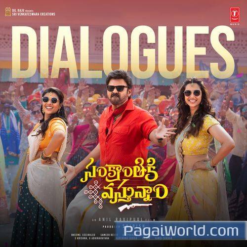 Mana Vijayam Venuka Oka Goppa Guruvu Undey Untaru Mana Vijayam Venuka Oka Goppa Guruvu Undey Untaru Poster