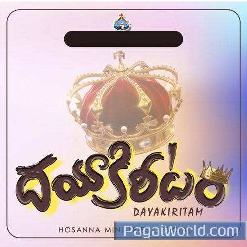 Manaserigina Yesayya Manaserigina Yesayya Poster