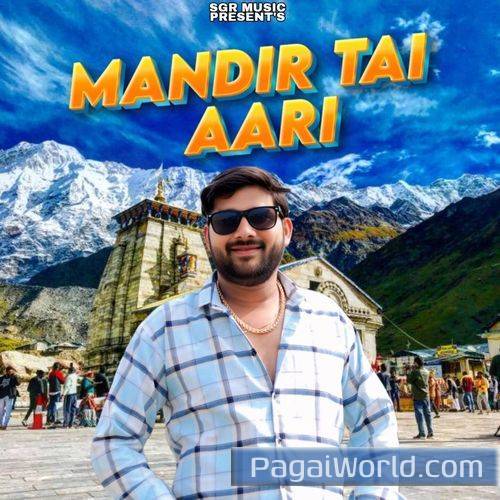 Mandir Tai Aari Poster