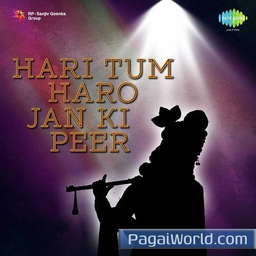 Mane Chakkar Rakho Ji Poster
