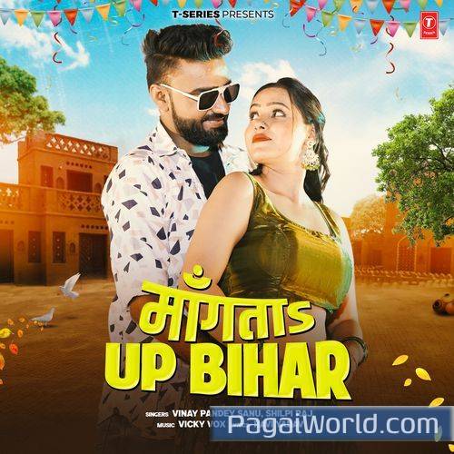 Mangaata Up Bihar Mangaata Up Bihar Poster