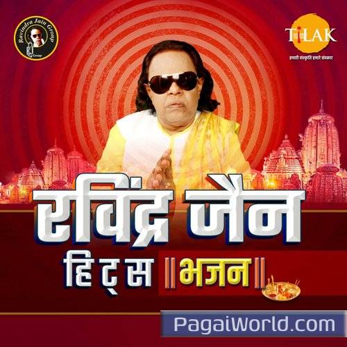 Mangal Bhavan Amangal Haari Sitaram Charit Mangal Bhavan Amangal Haari Sitaram Charit Poster
