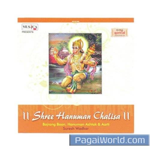 Mangal Murti Maruti Nandan Mangal Murti Maruti Nandan Poster