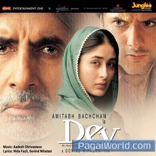 Mangalam Ganesham Poster