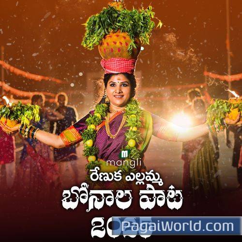 Mangli Renuka Yellamma Mangli Renuka Yellamma Poster