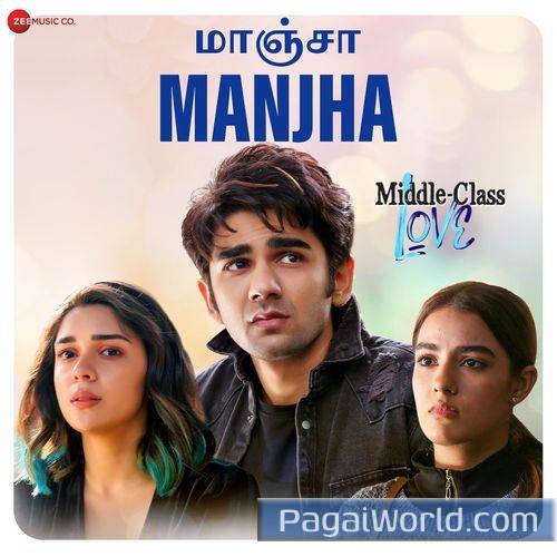 Manjha Middle Class Love Manjha Middle Class Love Poster