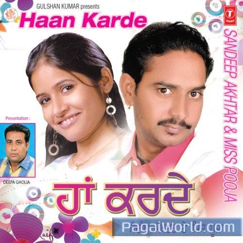 Manjuri Manjuri Poster