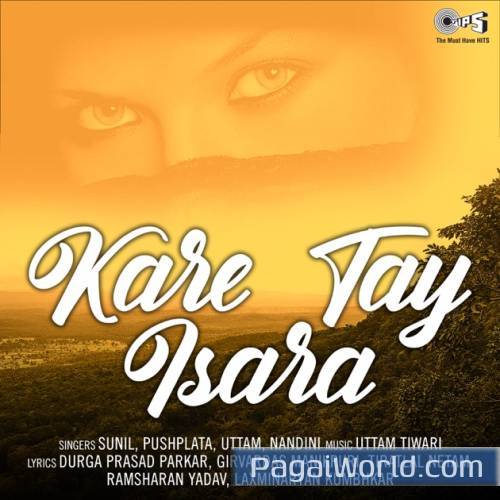Manmohini Ke Naina Hai Katar Manmohini Ke Naina Hai Katar Poster