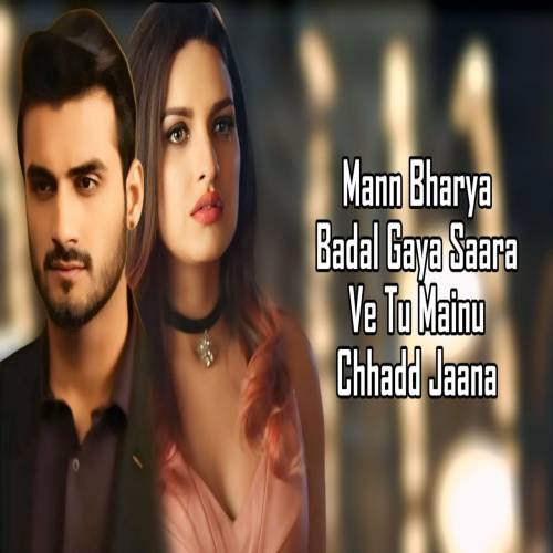 Mann Bharrya B Praak Jaani Poster