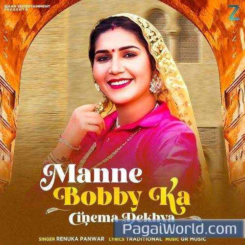 Manne Bobby Ka Cinema Dekhya Manne Bobby Ka Cinema Dekhya Poster