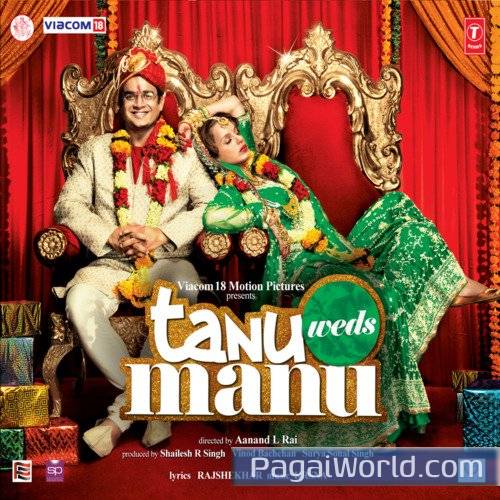 Mannu Bhaiya Mannu Bhaiya Poster