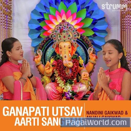 Mantra Pushpanjali Poster