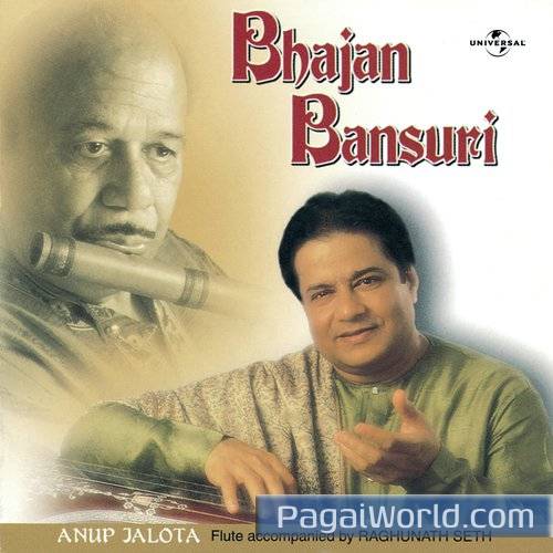 Manuva Raam Naam Manuva Raam Naam Poster
