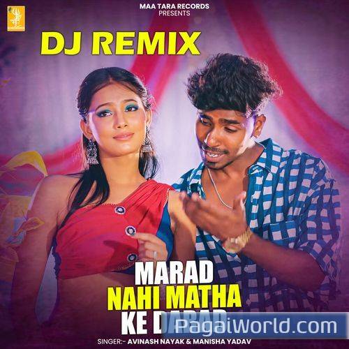Marad Nahi Matha Ke Darad   DJ Remix Poster