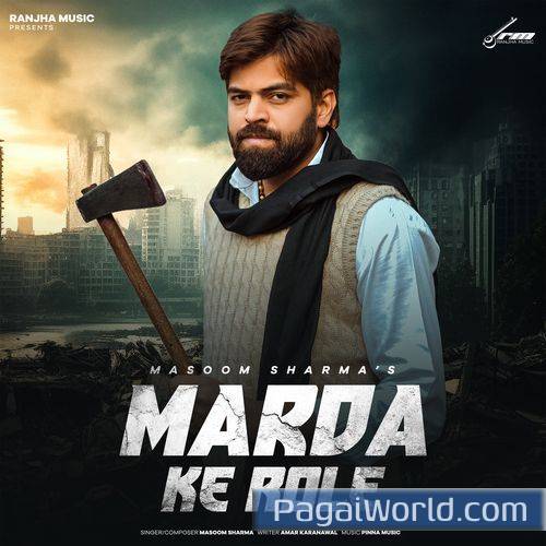 Marda Ke Role Poster