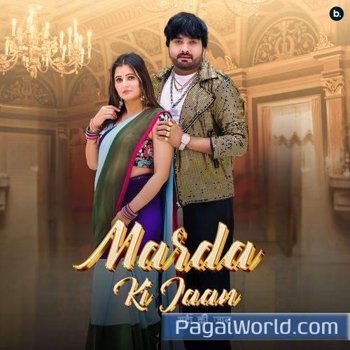 Marda Ki Jaan Poster