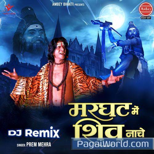 Marghat Mein Shiv Nache DJ Remix Poster