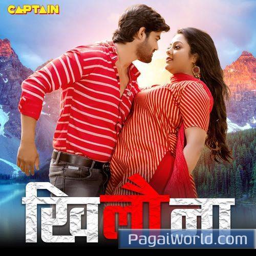 Mari Mari Mantar Mari Mari Mantar Poster