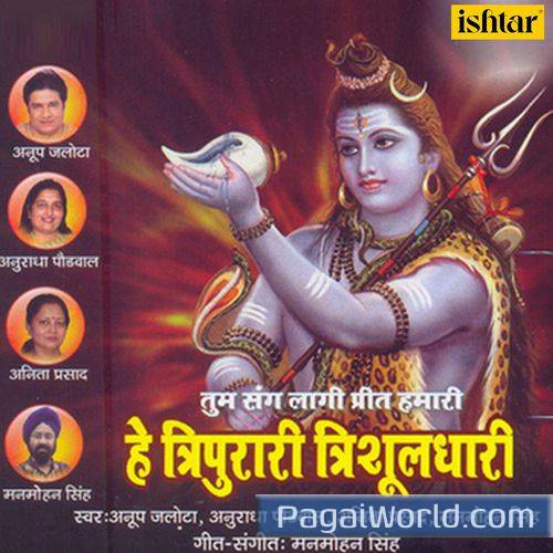 Marji Bina Tumhari Marji Bina Tumhari Poster