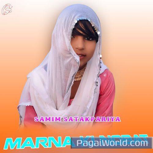 MARNA KI NOBAT MARNA KI NOBAT Poster