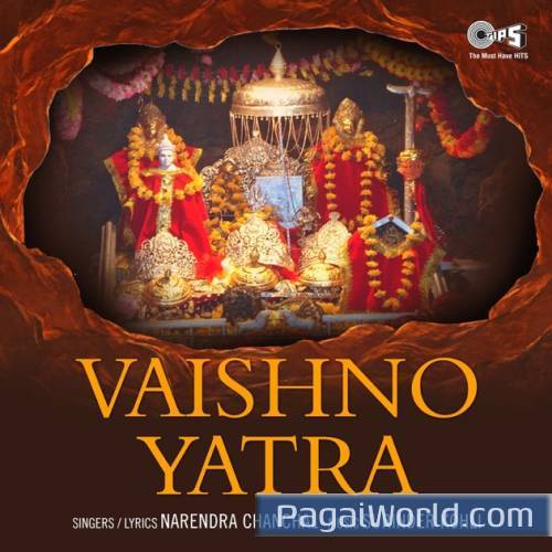 Mata Rani Sabko Degi Chapar Phad Ke Mata Rani Sabko Degi Chapar Phad Ke Poster