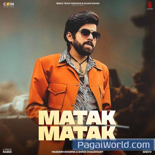 Matak Matak Matak Matak Poster