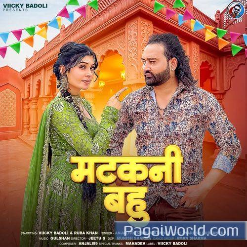 Matakani Bahu feat Viicky Badoli Ruba Khan Matakani Bahu feat Viicky Badoli Ruba Khan Poster