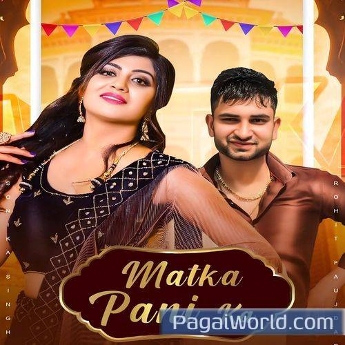 Matka Pani Ka Matka Pani Ka Poster