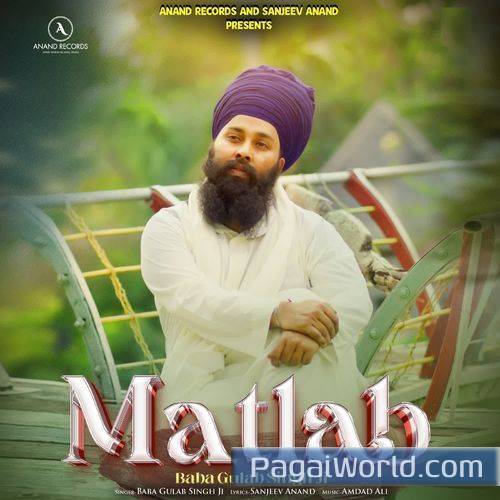 Matlab Matlab Poster