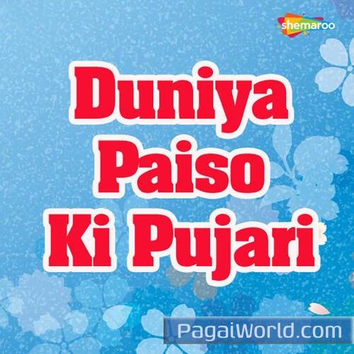Matlab Ke Hai Poster