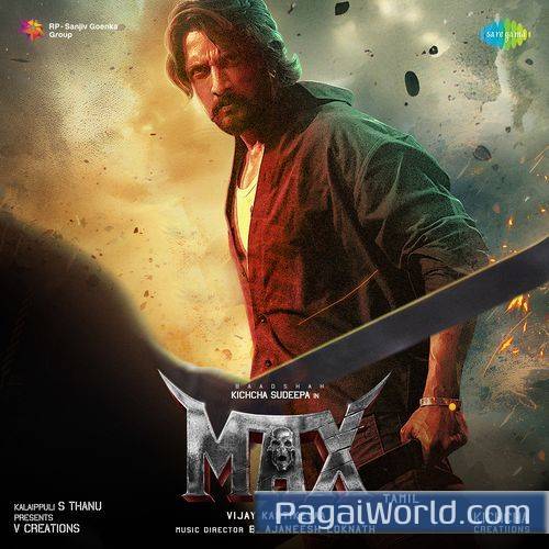 Maximum Mass Maximum Mass Poster