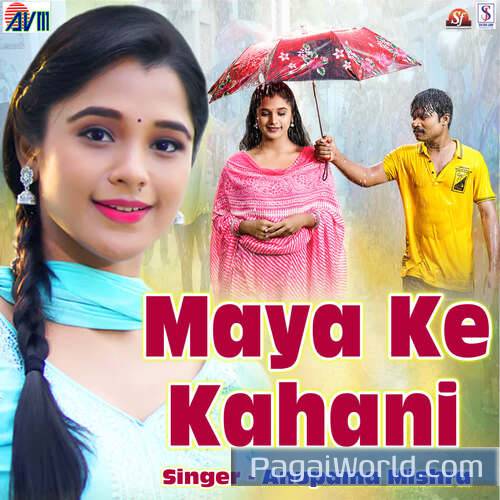 Maya Ke Kahani Maya Ke Kahani Poster
