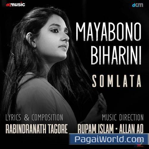 Mayabono Biharini Mayabono Biharini Poster