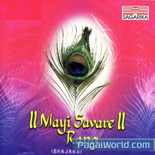 Mayi Savare Rang Mayi Savare Rang Poster