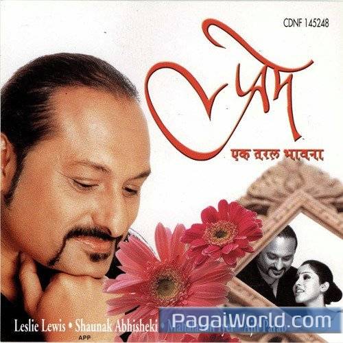 Mee Hasata Hasel Tee Poster