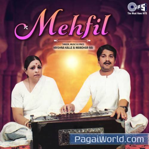 Mehfil Mehfil Jaam Ki Mehfil Mehfil Jaam Ki Poster