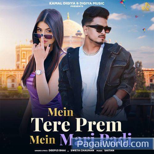 Mein Tere Prem Mein Mari Padi Mein Tere Prem Mein Mari Padi Poster