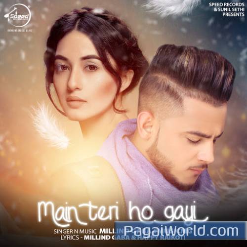 Mein Teri Ho Gayi Mein Teri Ho Gayi Poster