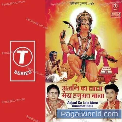 Mela Phir Balaji Ka Aa Gaya Mela Phir Balaji Ka Aa Gaya Poster