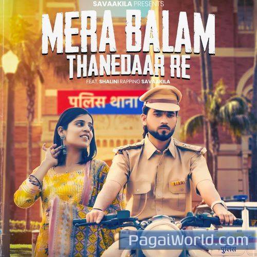 Mera Balam Thanedaar Re Mera Balam Thanedaar Re Poster