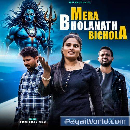 Mera Bholanath Bichola Mera Bholanath Bichola Poster