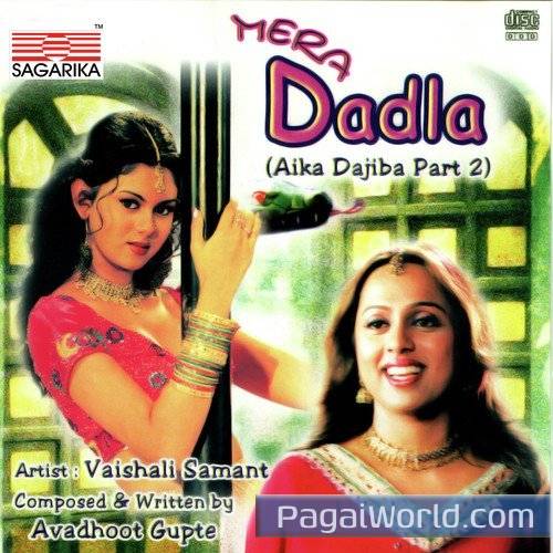Mera Dadla Mera Dadla Poster