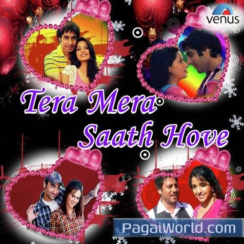 Mera Meet Bhi Tu Mera Poster