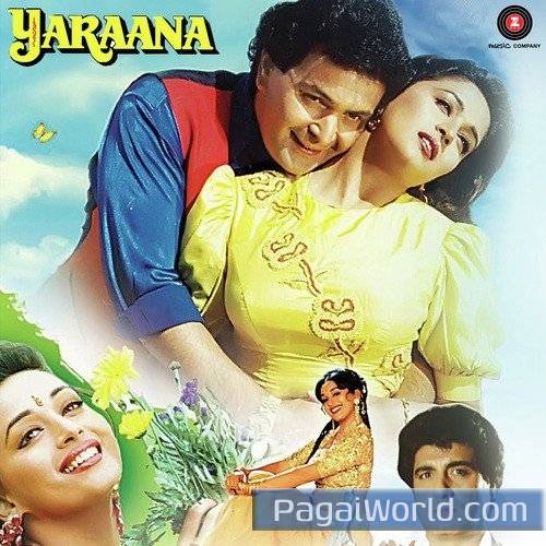 Mera Piya Ghar Aaya Poster