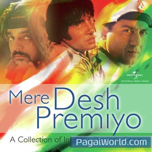 Mere Deshpremiyo Mere Deshpremiyo Poster