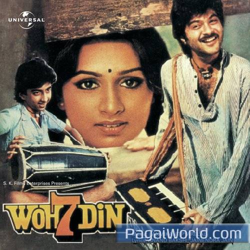 Mere Dil Se Dillagi Na Kar Mere Dil Se Dillagi Na Kar Poster