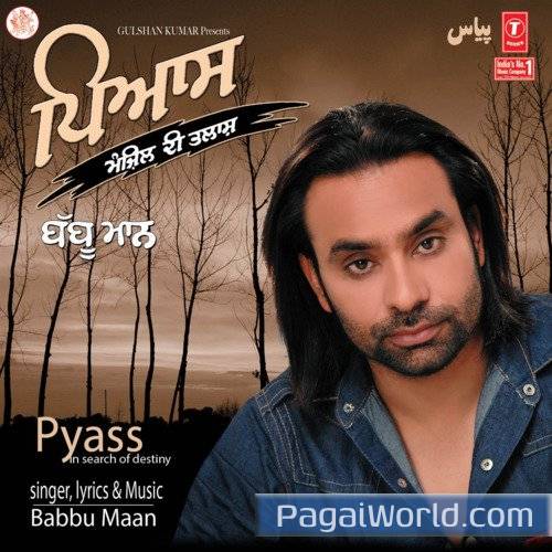 Mere Dil Wich Poster