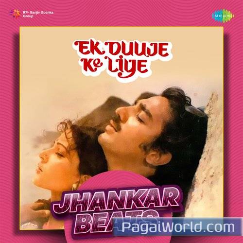 Mere Jeevan Saathi   Jhankar Beats Poster