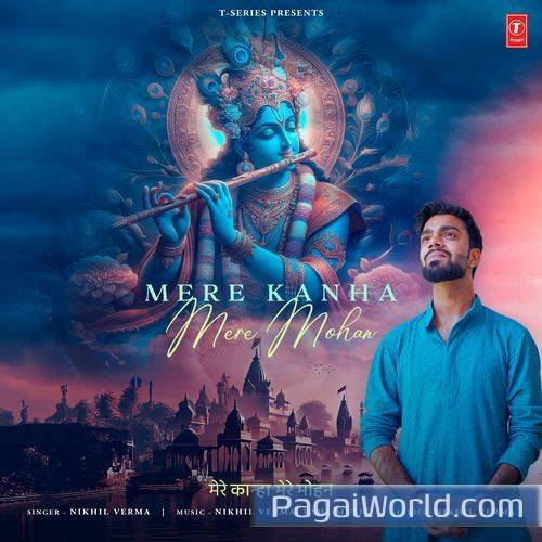 Mere Kanha Mere Mohan Poster