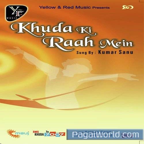 Mere Khuda Mujhe Poster